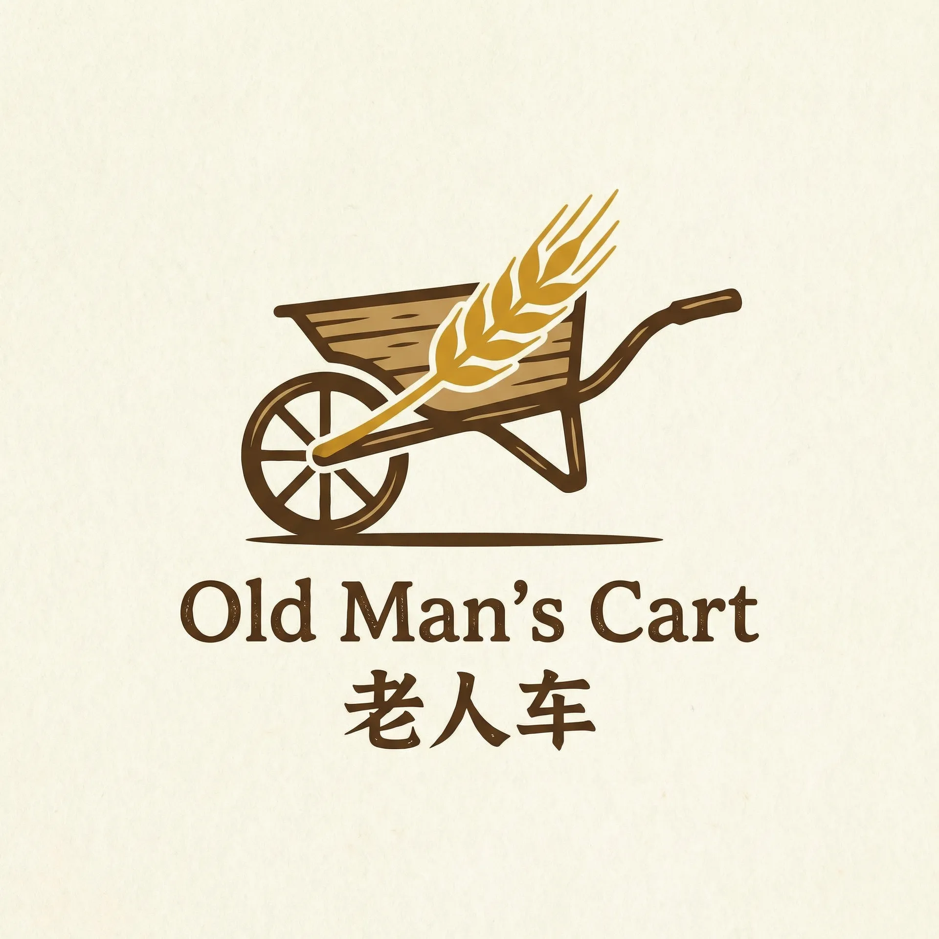av网页 乡村田园网站标志
